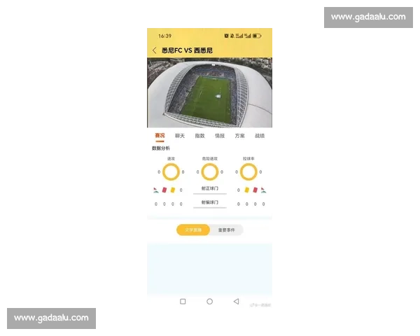 足球比赛入口大全最新赛事直播导航指南高清实时比分数据平台推荐 - 副本 - 副本 - 副本 - 副本 (2)