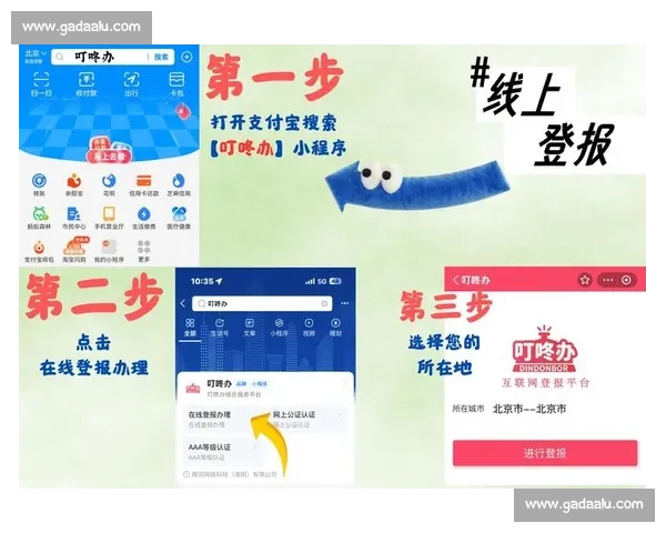 足球比赛入口大全权威导航与实时赛事观看指南平台推荐及安全访问攻略 - 副本 (6) - 副本 - 副本