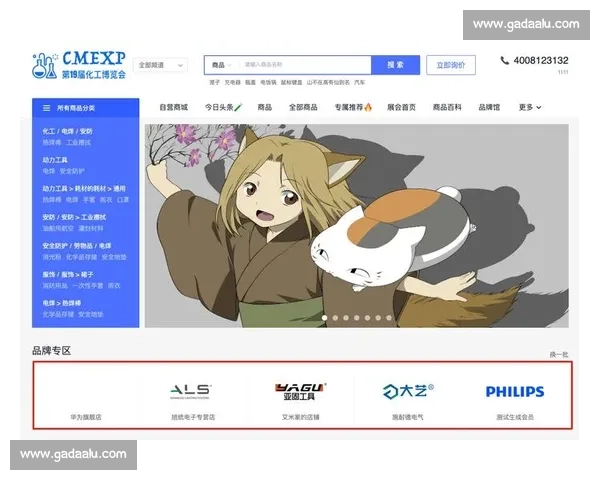 足球比赛入口大全权威导航与实时赛事观看指南平台推荐及安全访问攻略 - 副本 - 副本 - 副本 - 副本 (2)