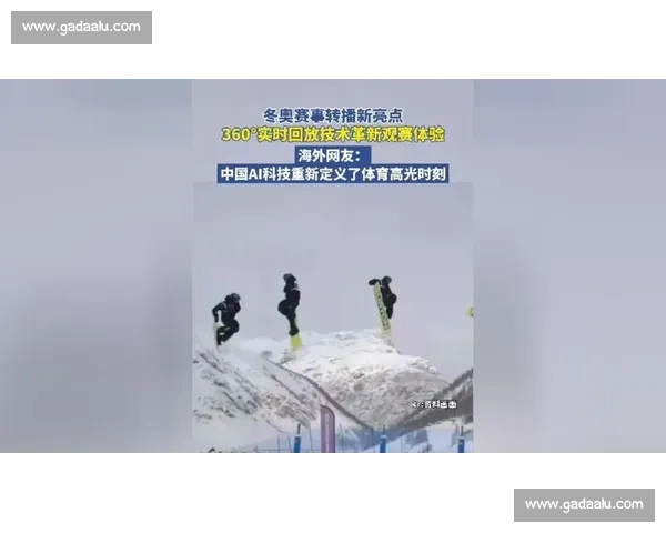 流畅体育直播平台全面升级带来极致赛事观赛体验 - 副本 流畅体育直播平台全面升级带来极致赛事观赛体验 - 副本
