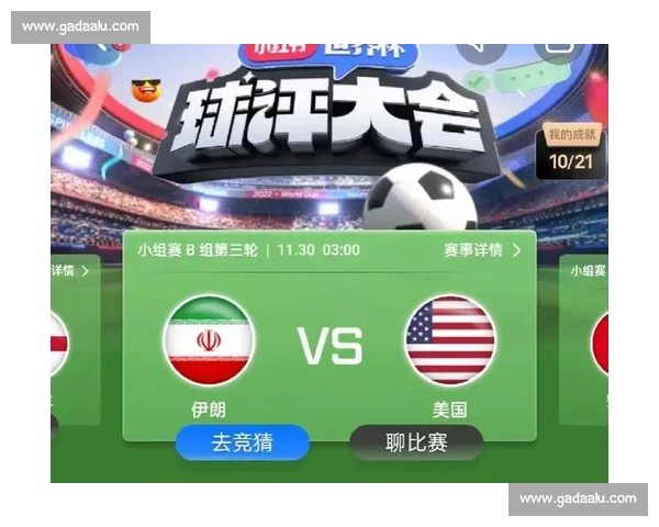 精彩对决即将上演全球顶级足球赛事对阵名单揭晓球迷热切期待激烈较量 - 副本 - 副本 (2)