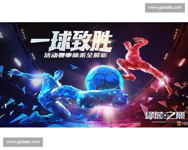 足球赛事直播官网入口一站式观看平台最新赛事信息实时更新 - 副本 - 副本 (2)